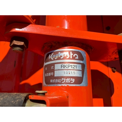 KUBOTA ロータリー 