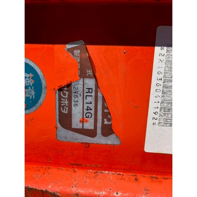 KUBOTA ロータリー 