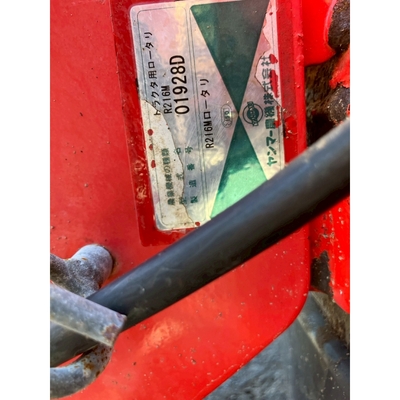 YANMAR ロータリー 