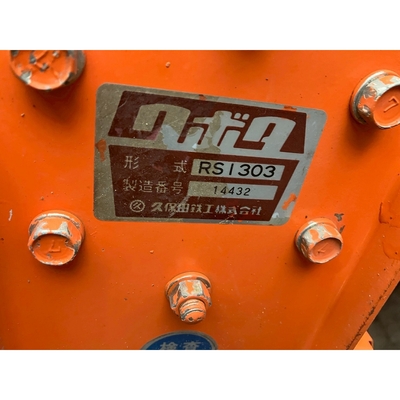 KUBOTA トラクター B1-17D