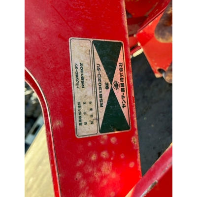 YANMAR ロータリー 