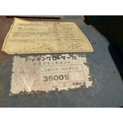 MITSUBISHI トラクター MT2801D