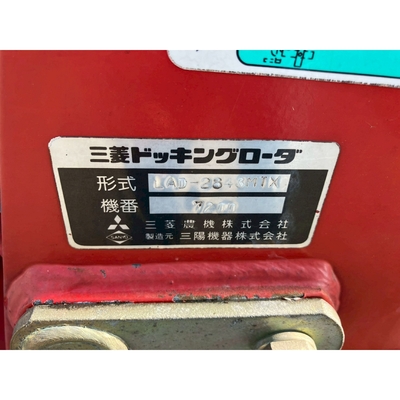 MITSUBISHI トラクター MT2801D