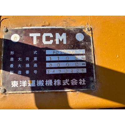 TCM フォークリフト 