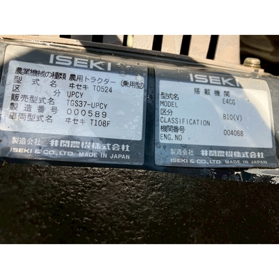 ISEKI トラクター TG37F