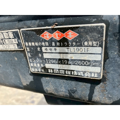 ISEKI トラクター TL1901F