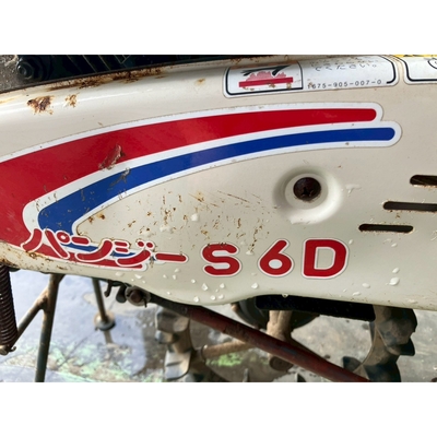 ISEKI 小型耕運機 