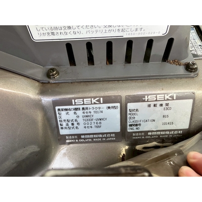 ISEKI トラクター TG333F
