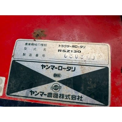 YANMAR トラクター Ke-50