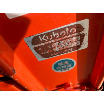 KUBOTA トラクター GL260D