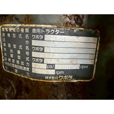 KUBOTA トラクター GL261D