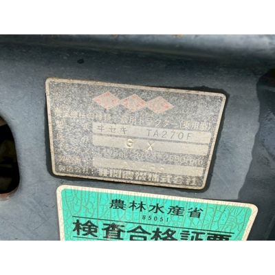 ISEKI トラクター TA270F