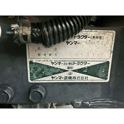YANMAR トラクター AF120