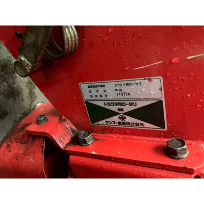 YANMAR トラクター AF120