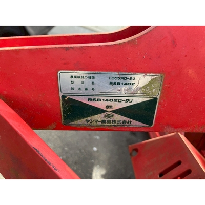 YANMAR トラクター AF24