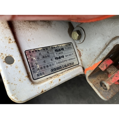 KUBOTA 耕運機 