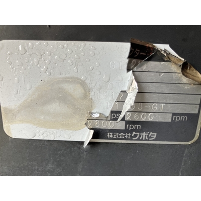 KUBOTA トラクター GT21