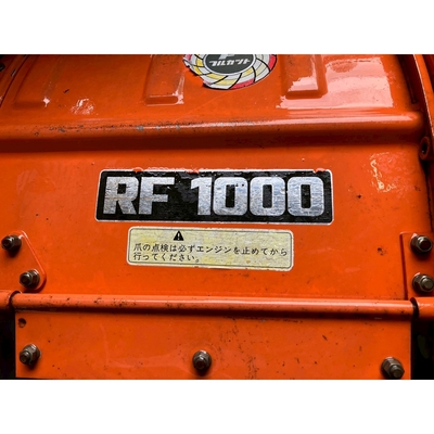 KUBOTA トラクター B7001