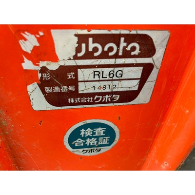 KUBOTA トラクター GL260D