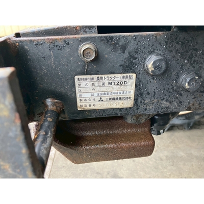 MITSUBISHI トラクター MT20D