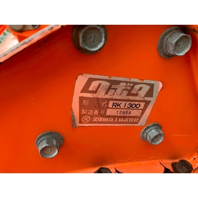 KUBOTA トラクター B1600
