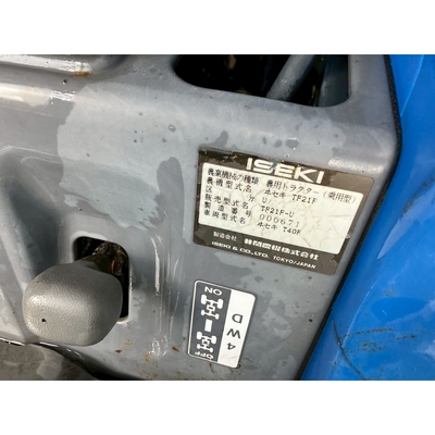 ISEKI トラクター TF21F