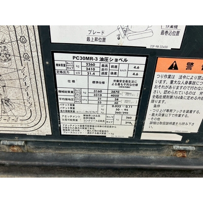 KOMATSU ユンボ PC30-3