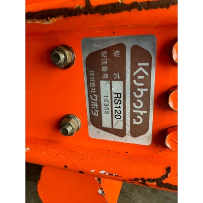KUBOTA トラクター GB150