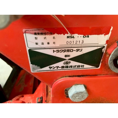 YANMAR トラクター RS30
