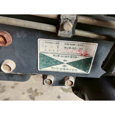 YANMAR トラクター RS30