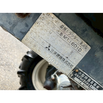 MITSUBISHI トラクター MT1601D