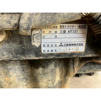 MITSUBISHI トラクター MT331D