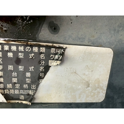 KUBOTA トラクター GT5