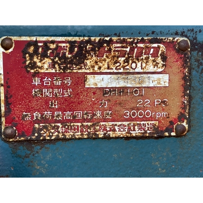KUBOTA トラクター L2201S