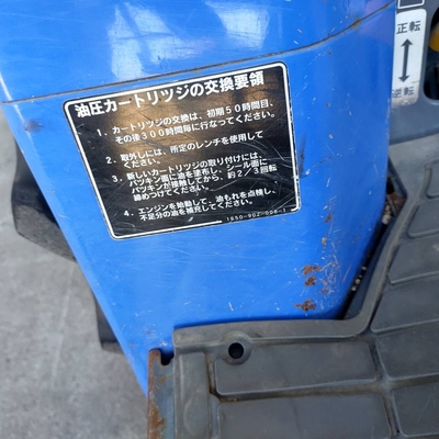 ISEKI トラクター TH22-Q