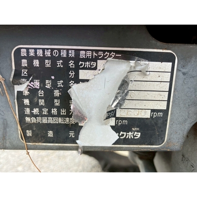 KUBOTA トラクター KB16