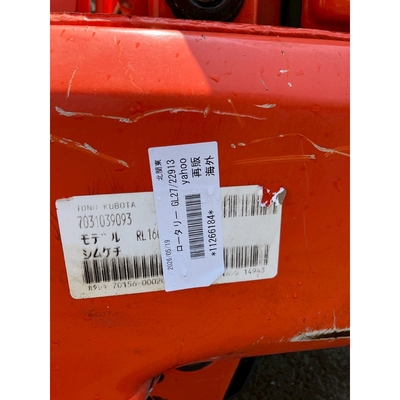 KUBOTA トラクター GL27D