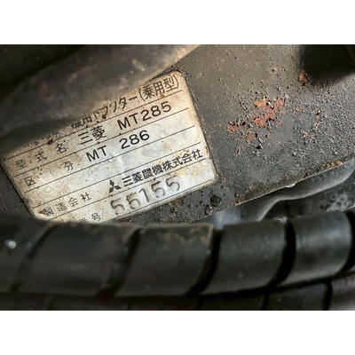 MITSUBISHI トラクター MT286D