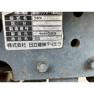 HITACHI トラクター CTX20