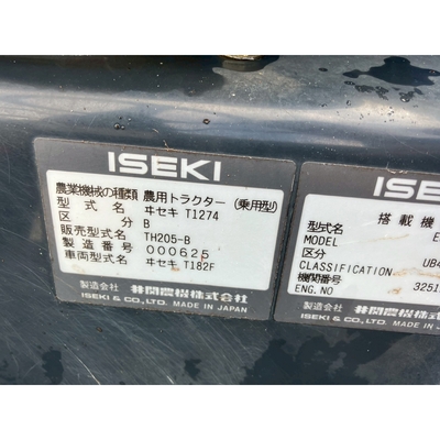 ISEKI トラクター TH205