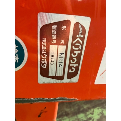 KUBOTA トラクター GT3