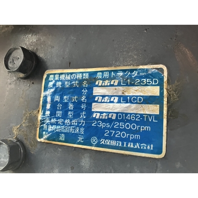 KUBOTA トラクター L1-235D