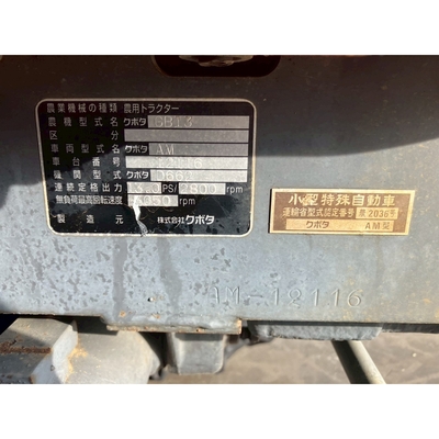 KUBOTA トラクター GB13