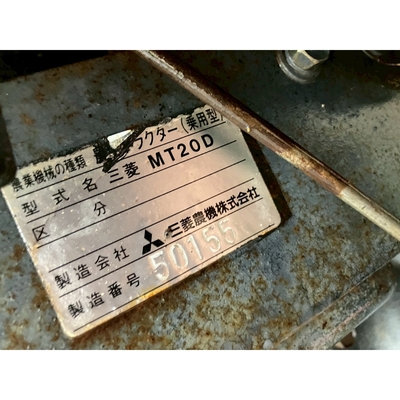 MITSUBISHI トラクター MT20D
