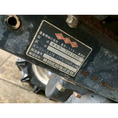 ISEKI トラクター TU1700F