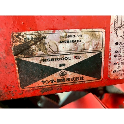 YANMAR トラクター YM2402D