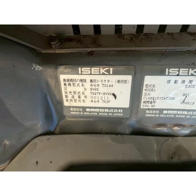 ISEKI トラクター TG27F