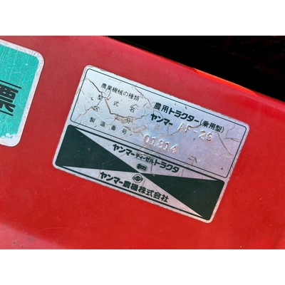 YANMAR トラクター AF26D