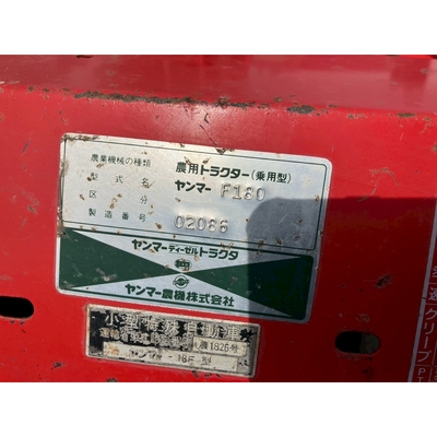 YANMAR トラクター F180D