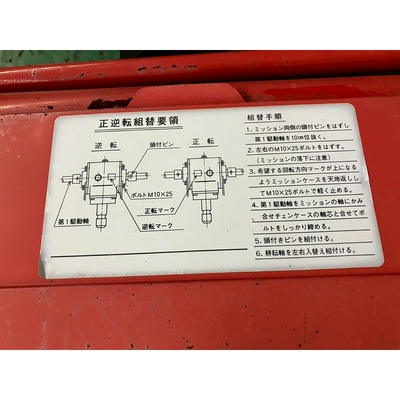 KUBOTA トラクター XB-1D